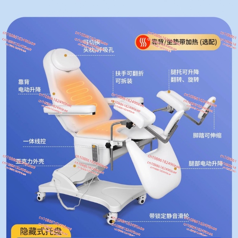 Electric Gynecology Private Be – обзор и цена Examination Bed Medical