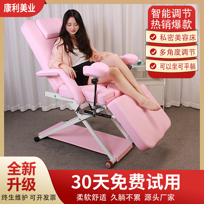 Medical gynecological examinat – обзор и цена Examination Bed Medical